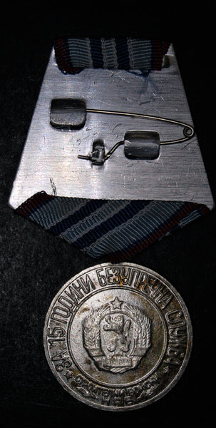 Bulgaria. Medal 15 Year Service, Construction Troops.