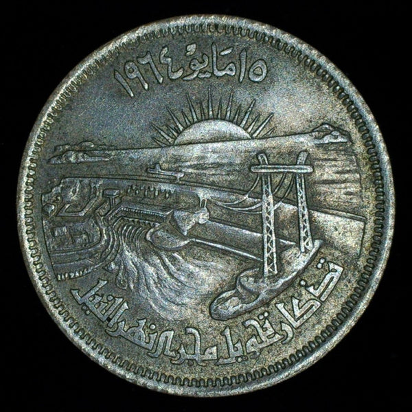 Egypt. 10 Piastres. 1964