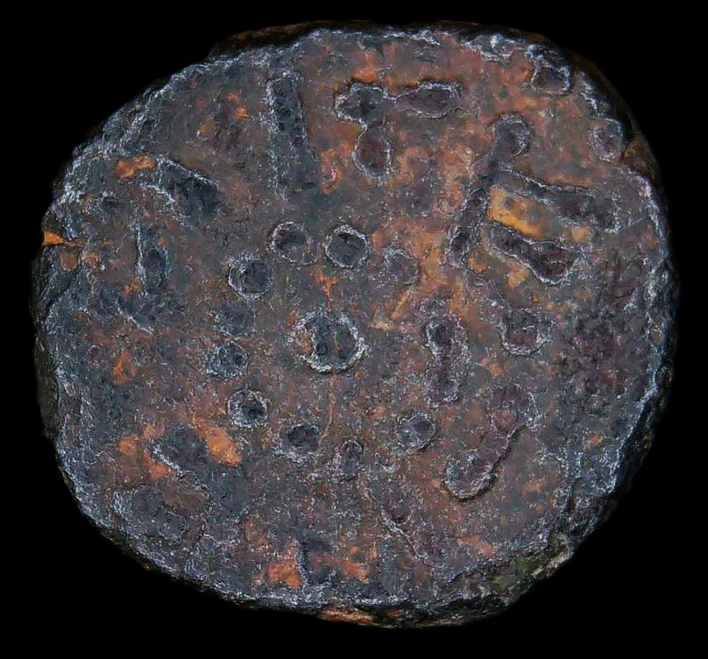 Anglo Saxon. Styca. Irregular issue. C843-855