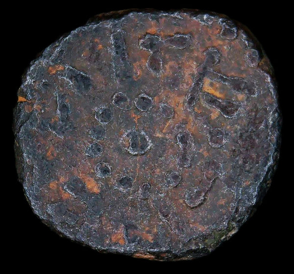 Anglo Saxon. Styca. Irregular issue. C843-855
