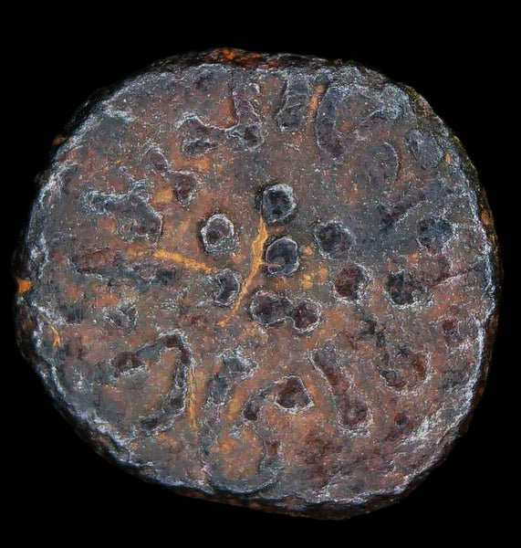 Anglo Saxon. Styca. Irregular issue. C843-855