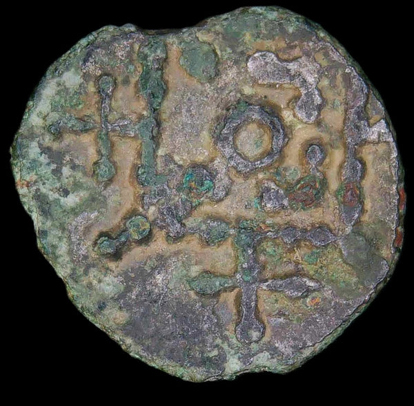 Anglo Saxon. Sceatta.  C710-760