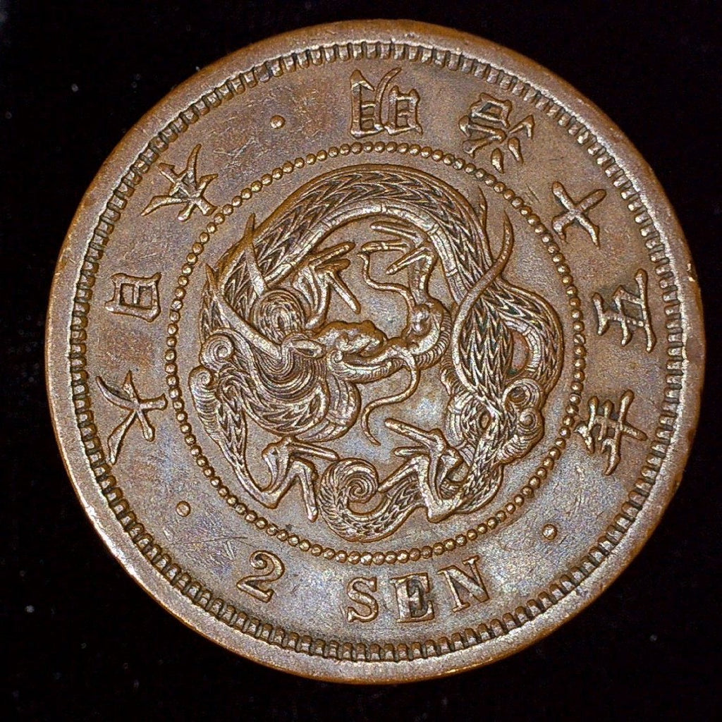 2 Sen Japan. 2 Sen. Year 15 (1882) – Coins4all