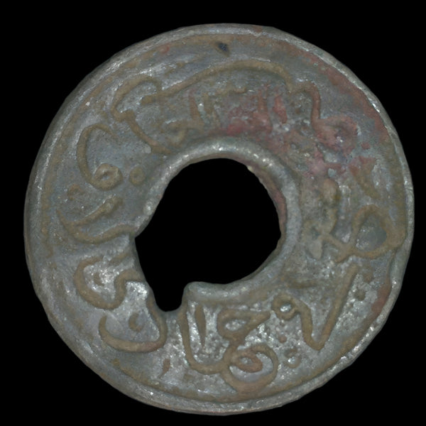 Malay Peninsula, Kelantan, tin pitis