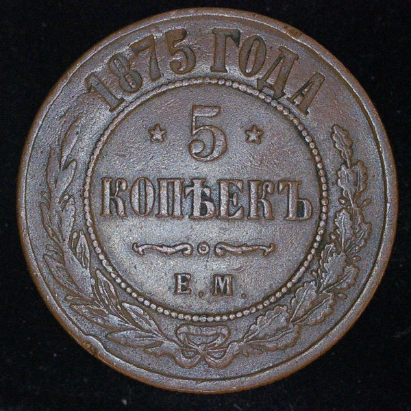 Russia. 5 Kopeks. 1875