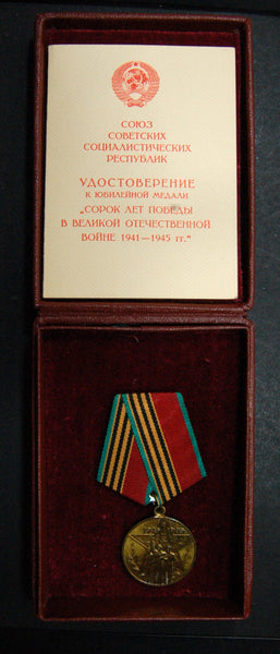 Russia. World War 2.  40 year anniversary medal, with award certificate.
