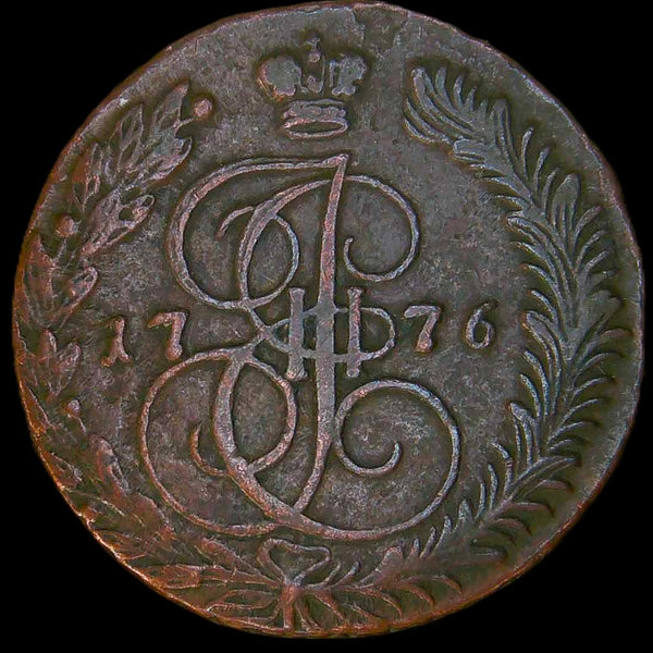 Russia. 5 Kopecks. 1776 EM