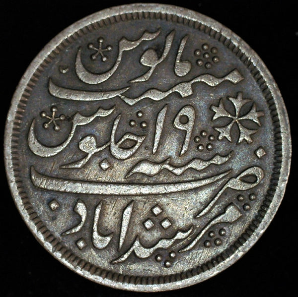 India. (British) Bengal presidency. One Rupee. 1830-33