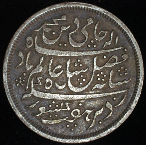India. (British) Bengal presidency. One Rupee. 1830-33