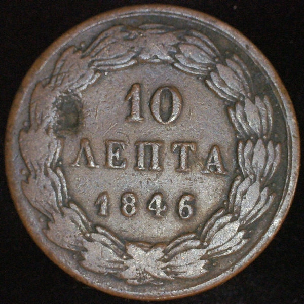 Greece. 10 Lepta. 1846