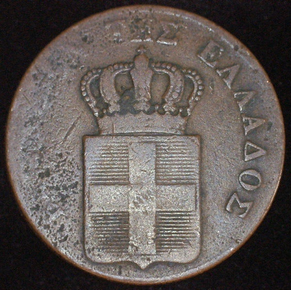 Greece. 10 Lepta. 1846