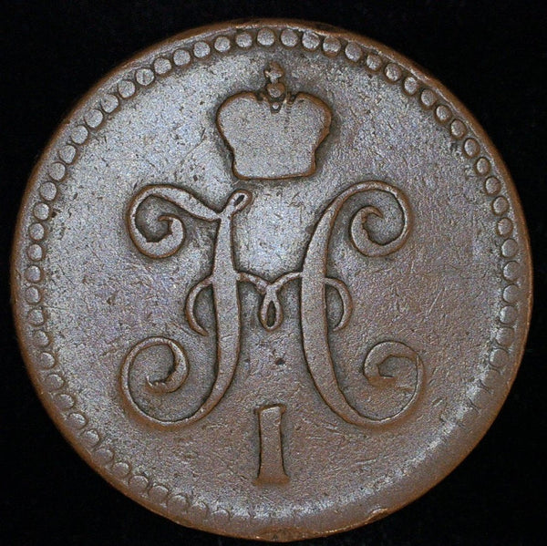 Russia. One Kopek. 1842