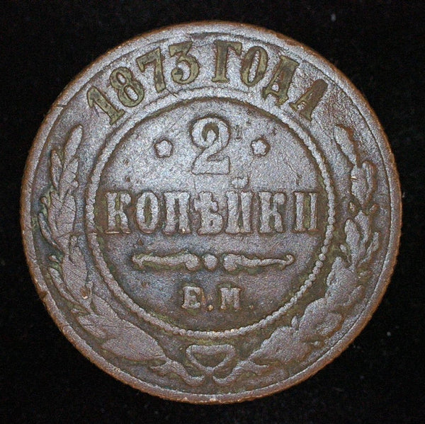 Russia. 2 Kopeks. 1873
