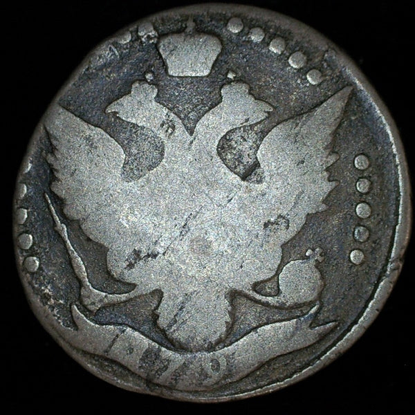 Russia. 20 Kopeks. 179(0)