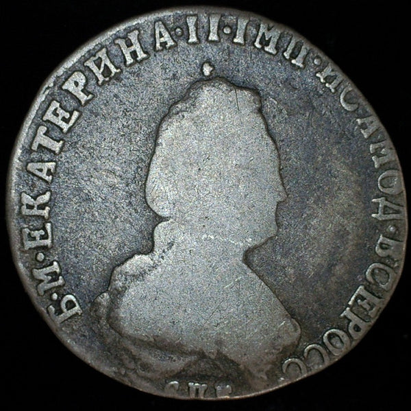 Russia. 20 Kopeks. 179(0)