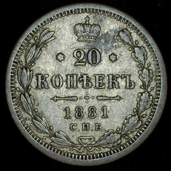 Russia. 20 Kopeks. 1881