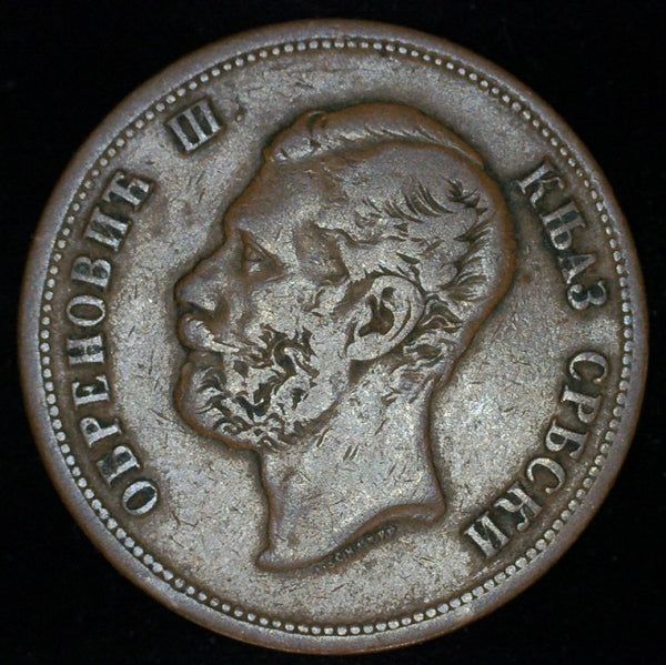 Serbia. 10 Para. 1868