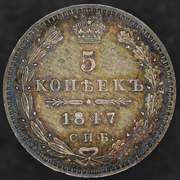 Russia. 5 Kopeks. 1847