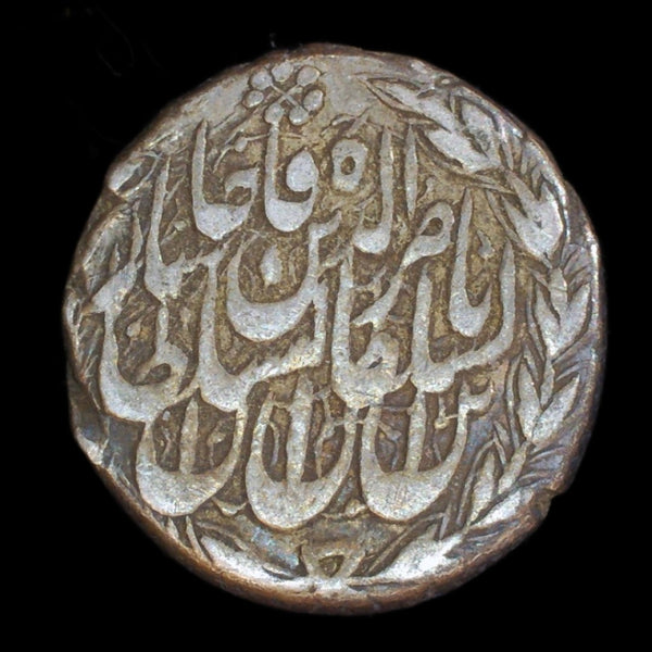 Persia 1 Qiran (Kran) 1866 AH 1282