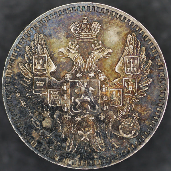 Russia. 5 Kopeks. 1847