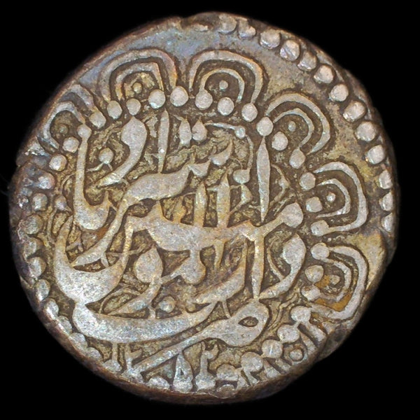 Persia 1 Qiran (Kran) 1866 AH 1282