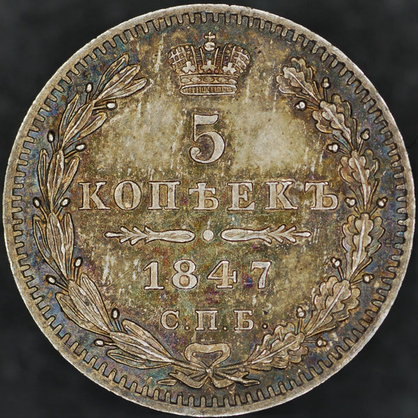 Russia. 5 Kopeks. 1847