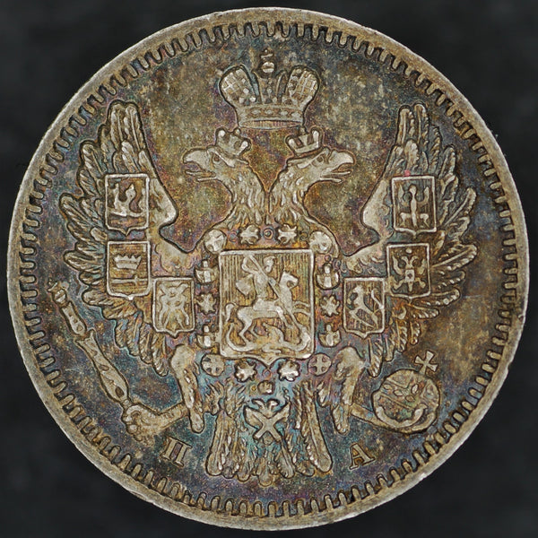 Russia. 5 Kopeks. 1847