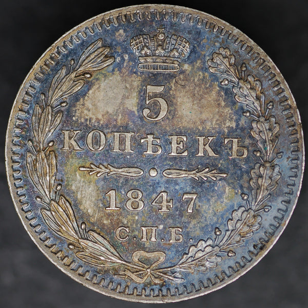 Russia. 5 Kopeks. 1847
