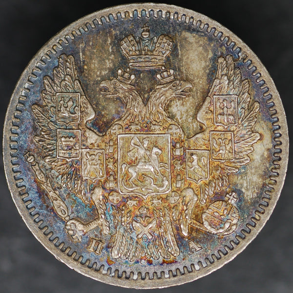 Russia. 5 Kopeks. 1847