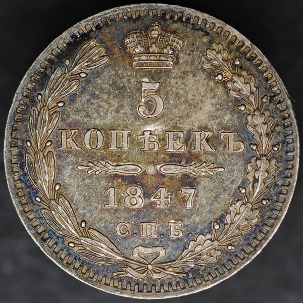Russia. 5 Kopeks. 1847