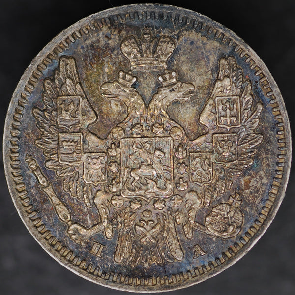Russia. 5 Kopeks. 1847
