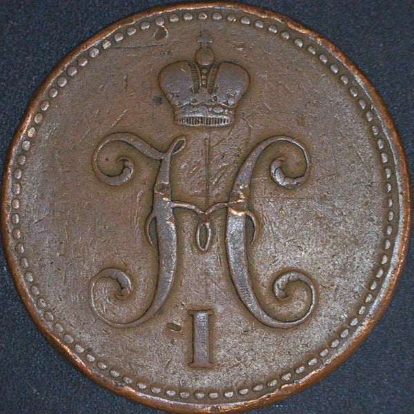 Russia. 3 Kopecks. 1843