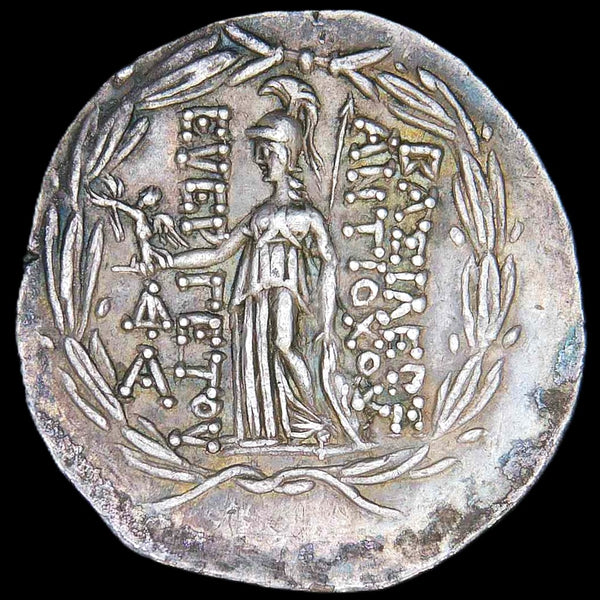 Seleukid Kingdom of Syria, Antiochos VII Euergetes AR Tetradrachm;138-129 BC.