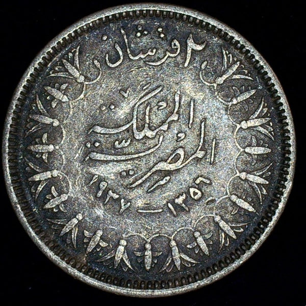 Egypt. 2 Quirsh. 1937