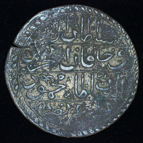 Tunisia. 8 Kharub. AH 1243 (1828)