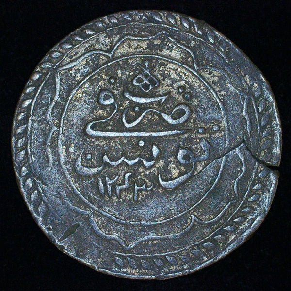 Tunisia. 8 Kharub. AH 1243 (1828)