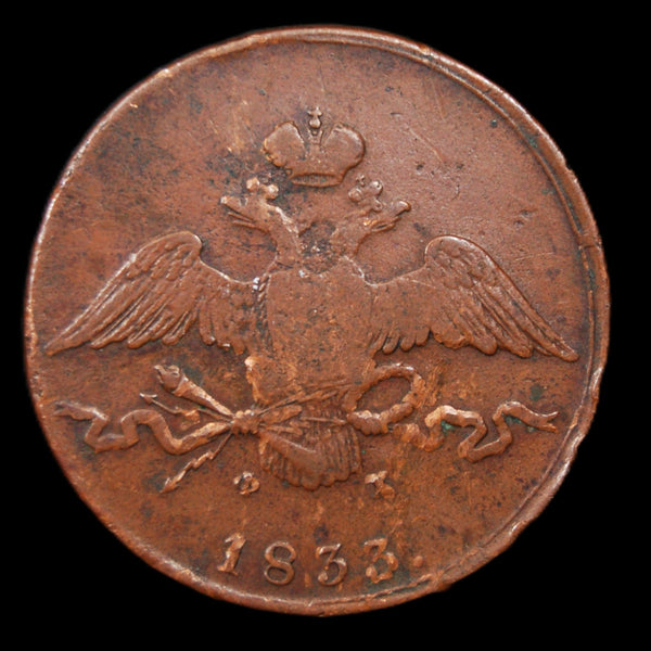 Russia. 10 Kopeks. 1833