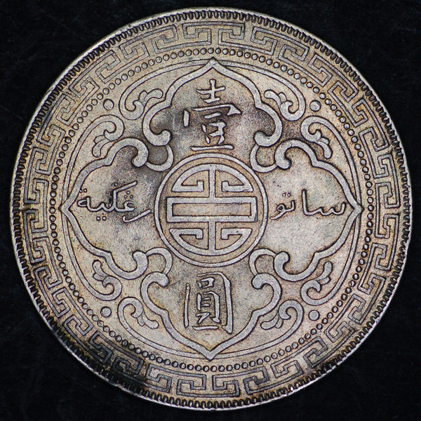 Hong Kong (Great Britain). Trade Dollar. 1902 B