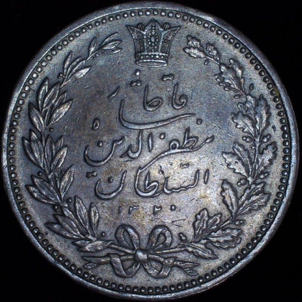 Iran (Persia). 1902 (AH1320). Silver 5000 Dinar