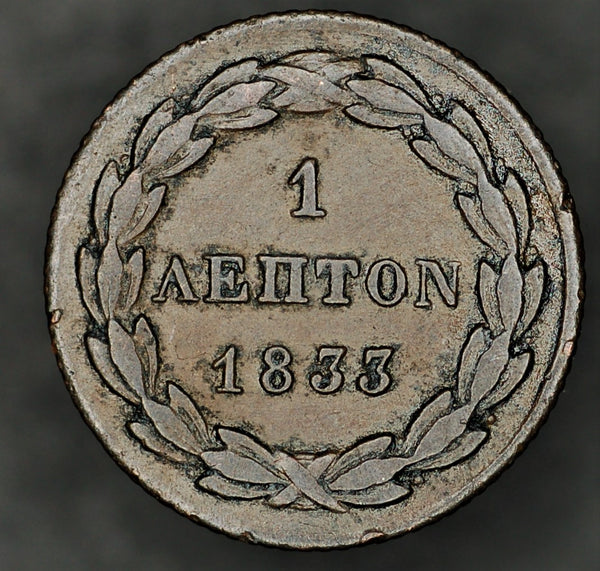 Greece. 1 Lepton. 1833