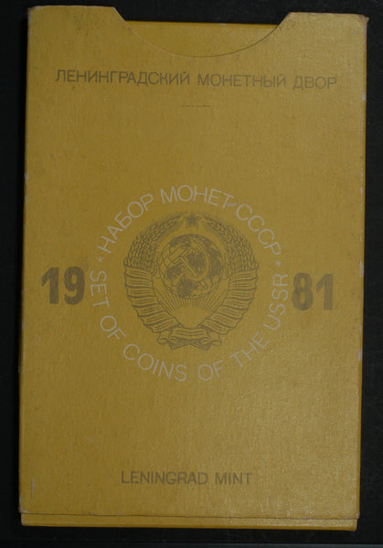 Russia/USSR. Proof/Specimen set. 1981