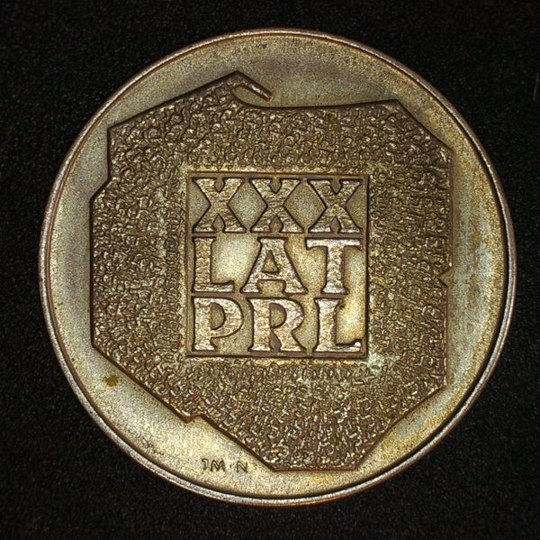 Poland. 200 Zlotych. 1974