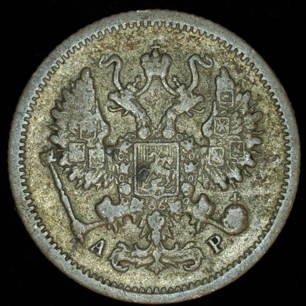 Russia. 10 Kopeks. 1905