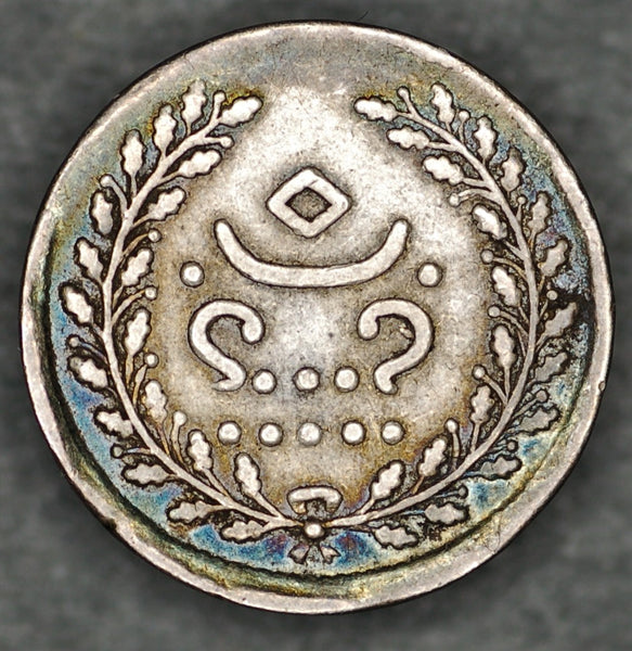 India. Travancore. Rama Varma IV. Velli Fanam. 1864