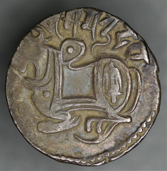 India. Medieval. Bull and horseman type Jital.