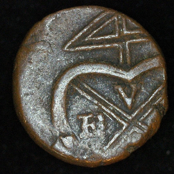 India. East India Company. 1/2 Pice. 1802-29