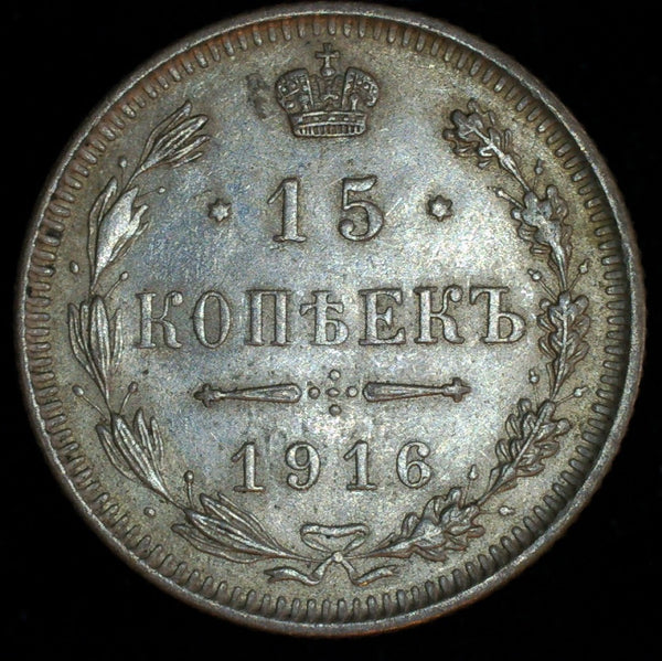 Russia. 15 Kopeks. 1916
