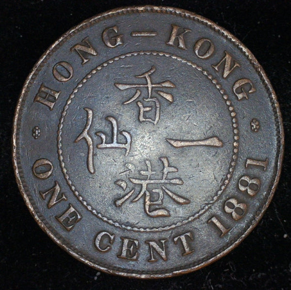 Hong Kong. One cent. 1881
