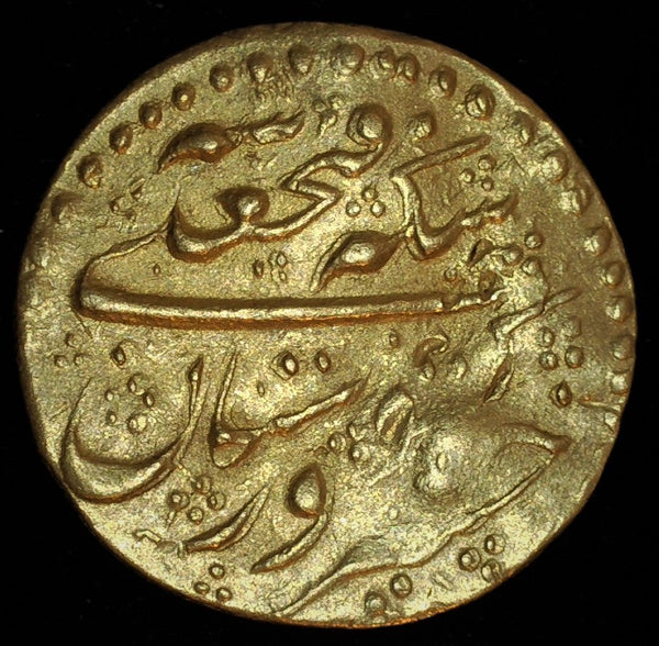 Persia, Qajar, Fath 'Ali (1797-1834), gold Toman