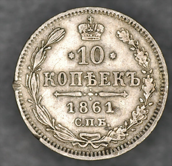 Russia. 10 Kopeks. 1861
